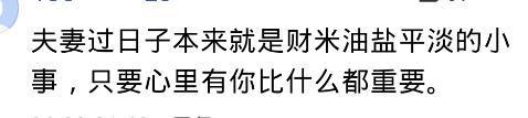 跟一个老实男人结婚, 生活是索然无味? 看网友是怎么说的