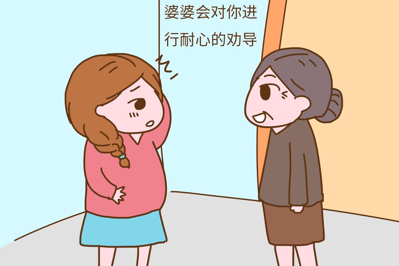 怀孕期间, 这3件事会告诉你, 什么是亲妈什么是婆婆