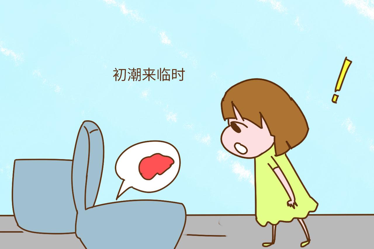 家有女孩, 这些生理知识妈妈可要和孩子说清楚, 可别不好意思