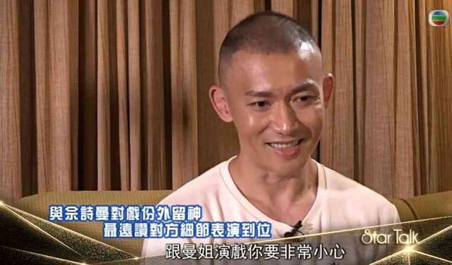 聂远评价佘诗曼的演技, 和她演对手戏要非常的小心!