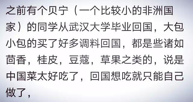 论中国美食是怎么征服老外的, 心疼一辈子只知道汉堡薯条的外国人