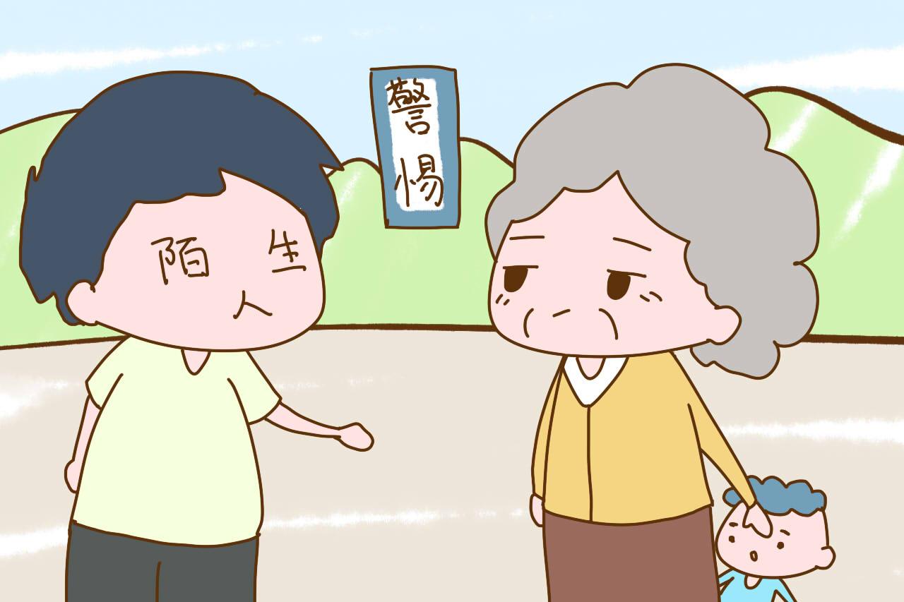 养育孩子, 如果你连这3点都做不到, 很难说是合格父母