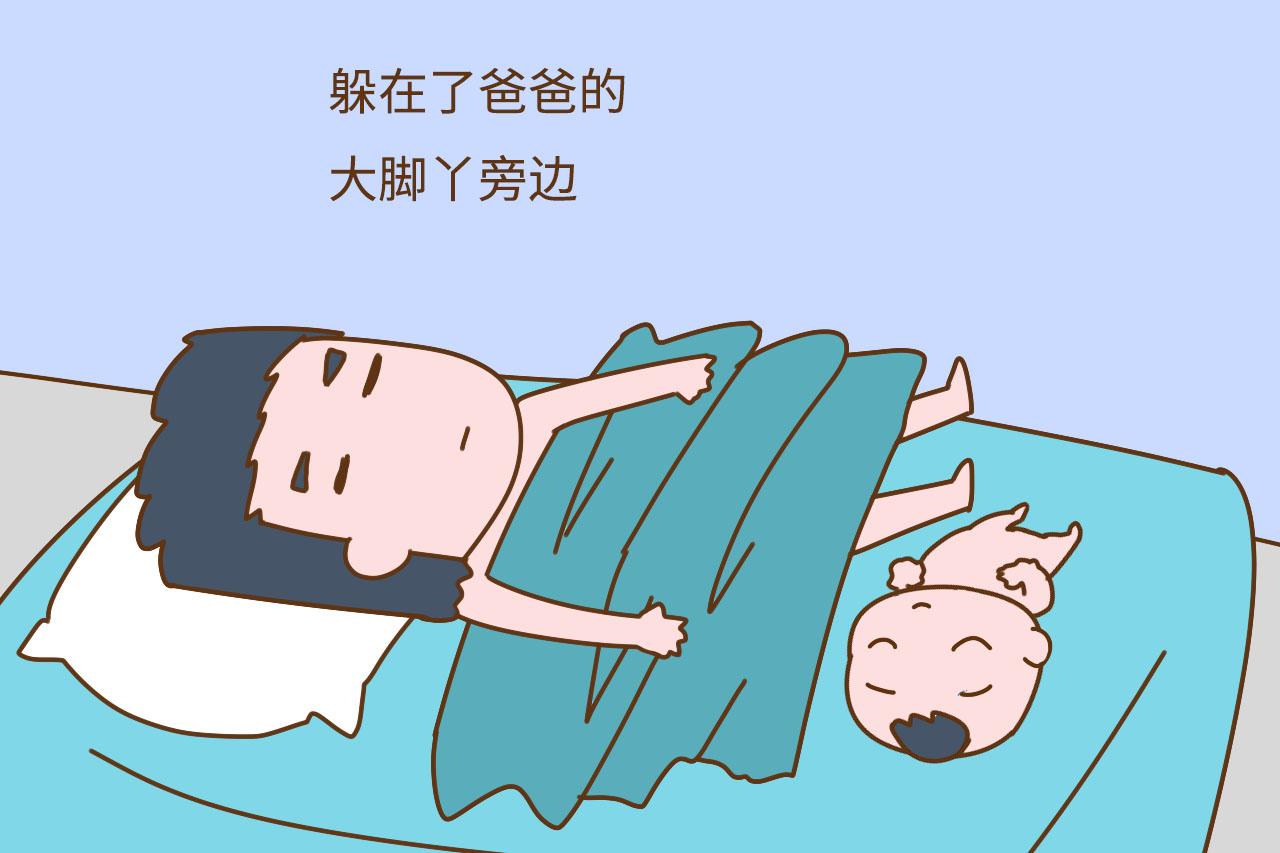 陪孩子睡觉的几大尴尬事, 宝妈: 说起来都是血泪史