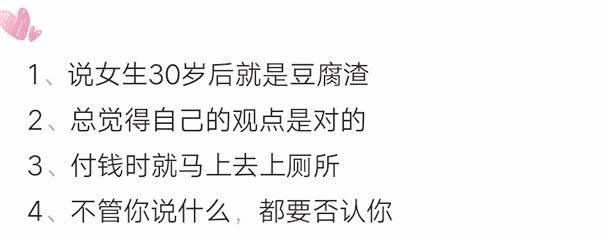 站在男生的角度, 哪些男人的品行会让你觉得很没素质?