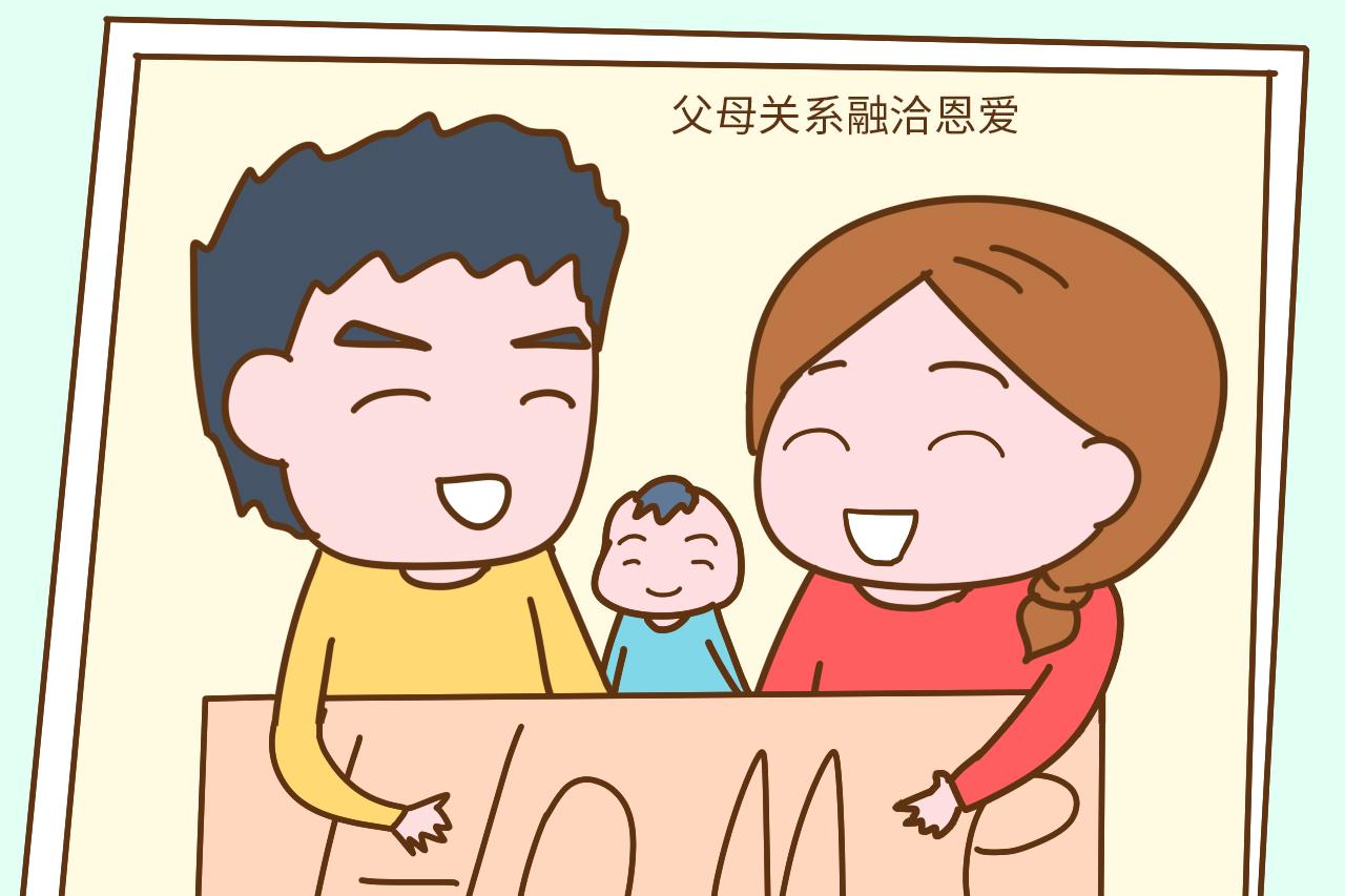 听说这些家庭成长的小孩个个高情商, 你是这其中的家庭吗?