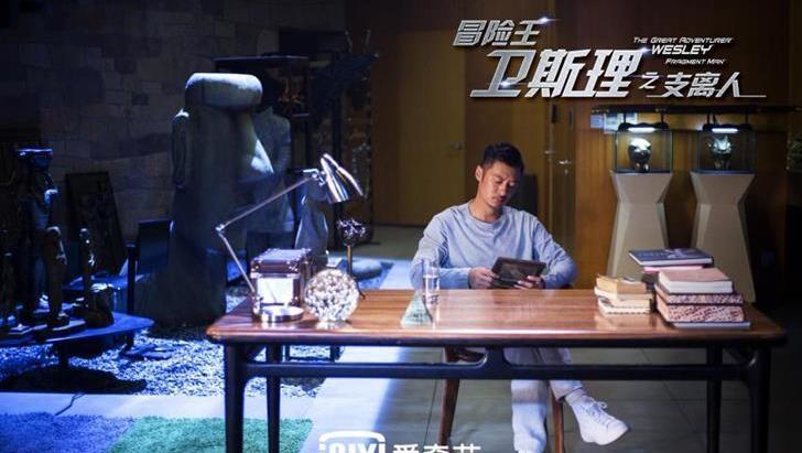 《冒险王卫斯理》曝超燃预告 高能蓄势燃起科幻风云