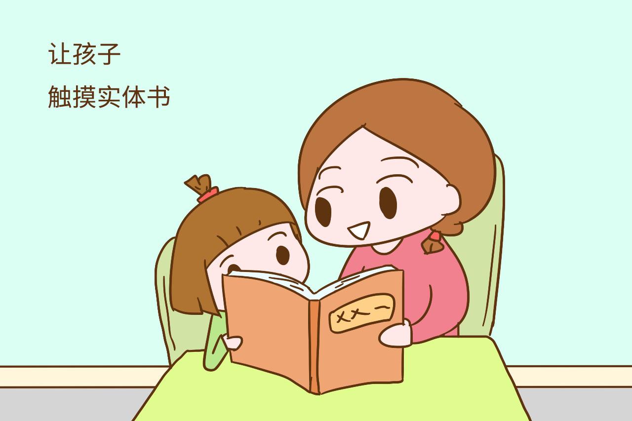 一位妈妈的自述: 我是如何让孩子自觉远离手机, 爱上读书的