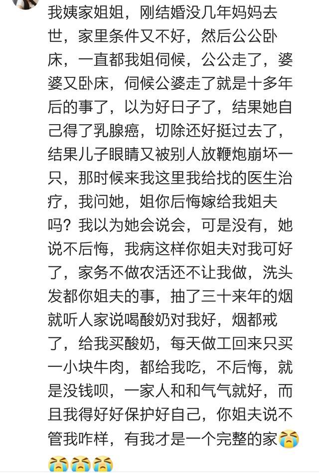 看了这些人的经历你还会抱怨自己命苦吗? 难道前世真的做了太多孽