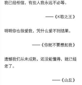 哪一句歌词, 曾让你在深夜里痛哭流涕? 网友的评论让人心疼