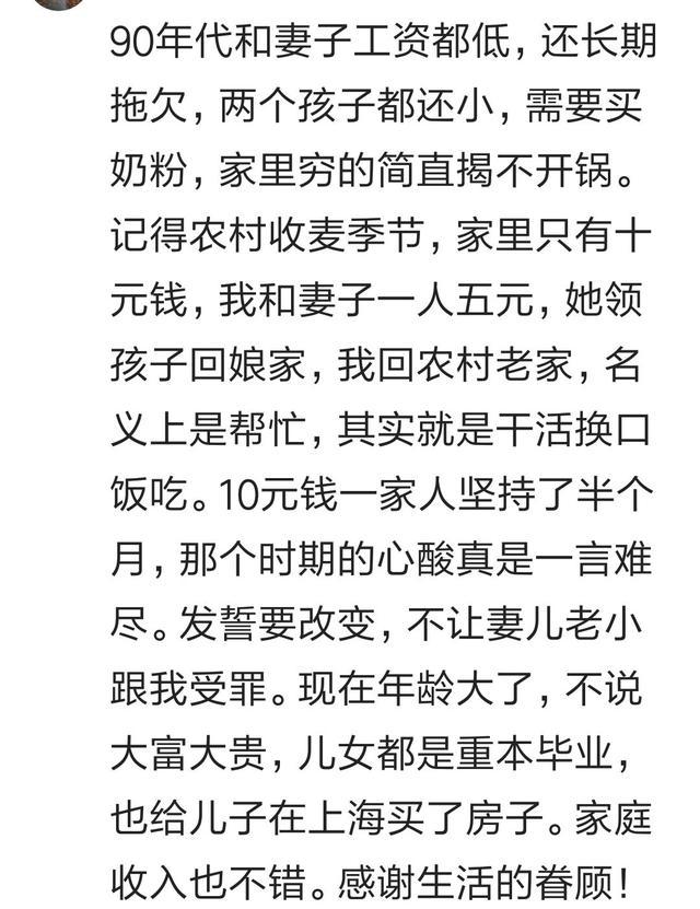 贫穷在亲戚面前, 让你多么卑微? 忘不掉我爸给姑姑下跪的场景