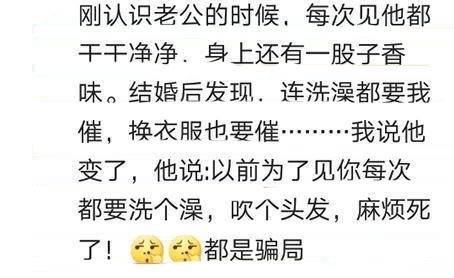 刚和对象在一起时的你装模作样到何种程度?