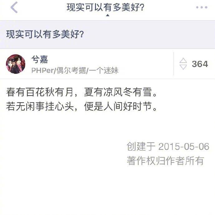 现实可以有多美好? 甜炸了