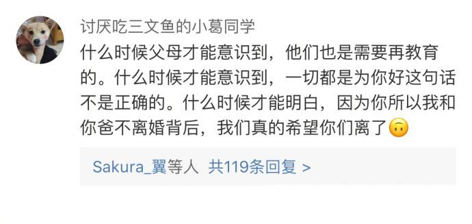 懂事这个词其实挺心酸的, 人有千面, 只希望后来的你们能快乐一些