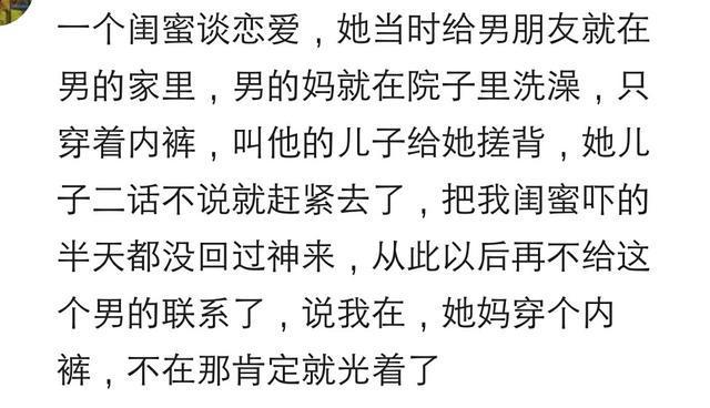 嫁给一个极品的妈宝男是什么体验? 除了离婚别无选择, 太可怕了!