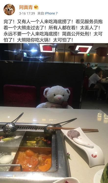 千万不要一个人吃海底捞! 太可怕了
