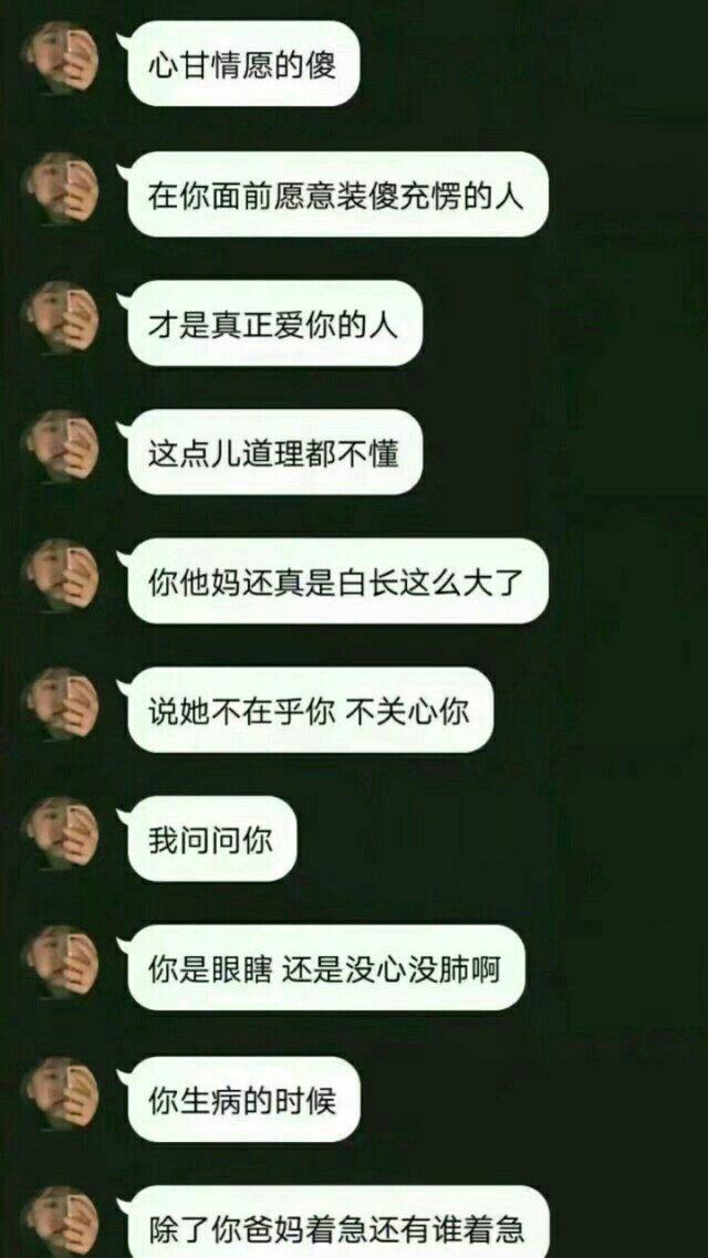 如果有这样一个女孩请好好珍惜她