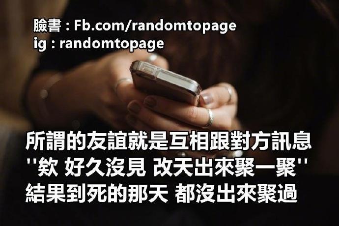 是我和我的朋友们了