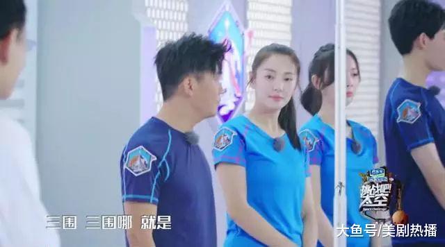 《挑战吧! 太空》重磅来袭! 张雨绮霸气侧漏, 最搞笑的还是王宝强