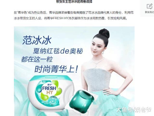范冰冰穿“洗衣粉包装”走红毯被群嘲, 今年戛纳只有她闪耀全场?