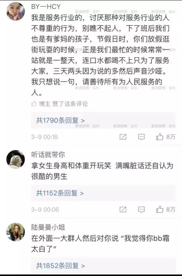 哪些恶心的细节会降低你对一个人的好感? 简直不能再对
