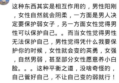 为什么却来越多的男孩变得很娘, 女孩却很爷们? 重男轻女的后果
