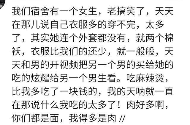 宿舍冷暴力到底有多可怕? 有些人被孤立, 那是他活该