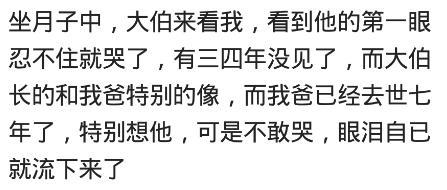 哪个瞬间, 你眼泪刷的流出来了? 妈妈去世前再三叮嘱哥哥别扔下我