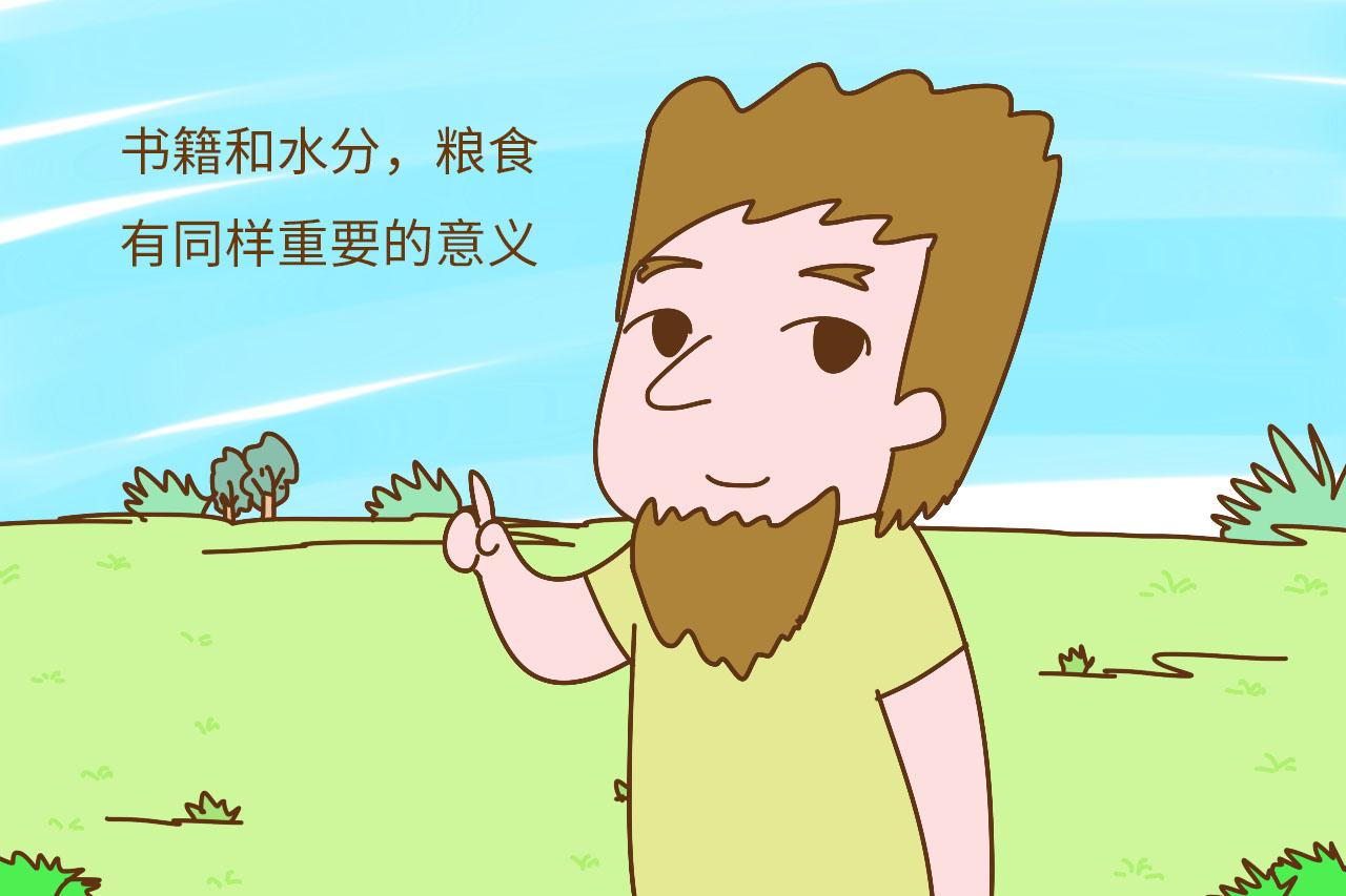 为什么孩子总不爱读书当“学渣”, 这是遗传的吗?