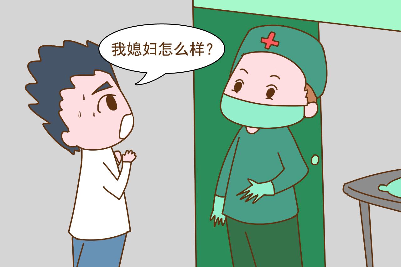 你生孩子时老公在做什么? 能做到这几点, 是真爱你没错了