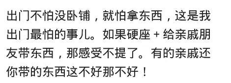 同事生了大病, 单位组织捐款, 他有两套房, 我租着房还要给他捐款