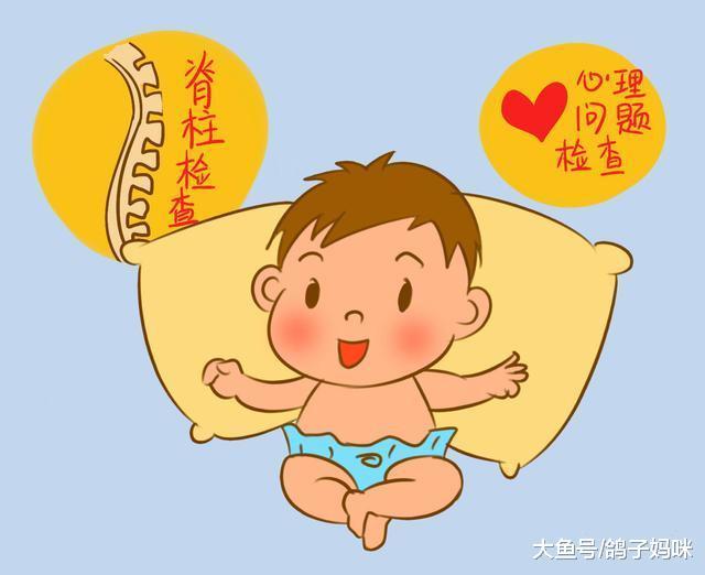 定期体检, 是守护孩子健康的第一道防线!