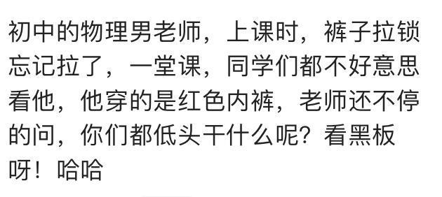 那些到现在还觉得囧的尴尬事, 你们遇到过吗? 真想找个地缝钻进去