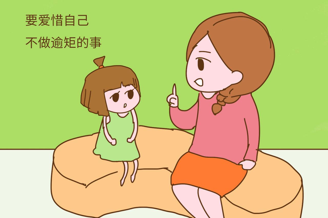 家有女孩, 舍得把这三点教给她, 宝贝情商高, 还越来越有气质!