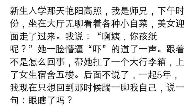 说说跟你的那个TA是怎样确定关系的? 网友: 就是这么简单