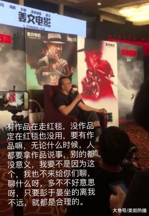 彭于晏对“换座位事件”问心无愧, 获姜文力挺! 你怎么看?