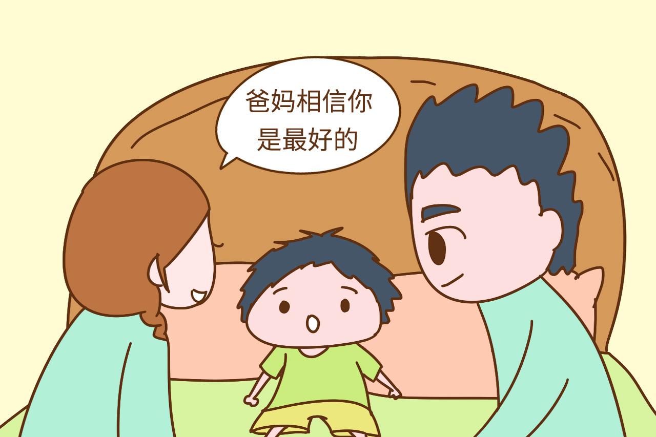 父母每天早上对孩子说这几句话, 孩子越来越自信, 学习成绩越好