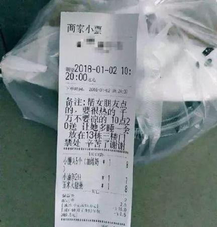 不要轻易给外卖哥差评, 外卖小哥真的很不容易, 送个外卖还得秀才艺