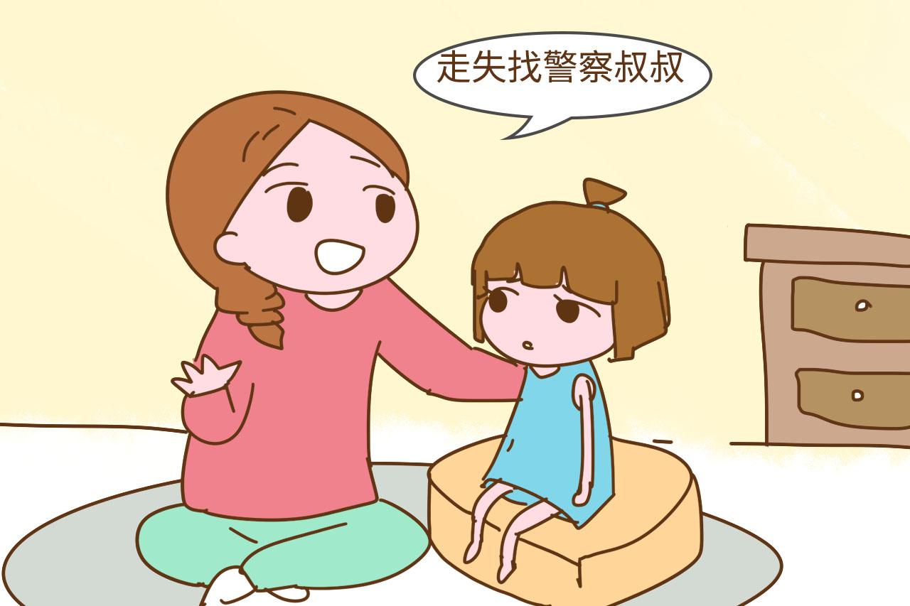 单独带孩子出门, 这3个保安全的办法要知道, 防丢失