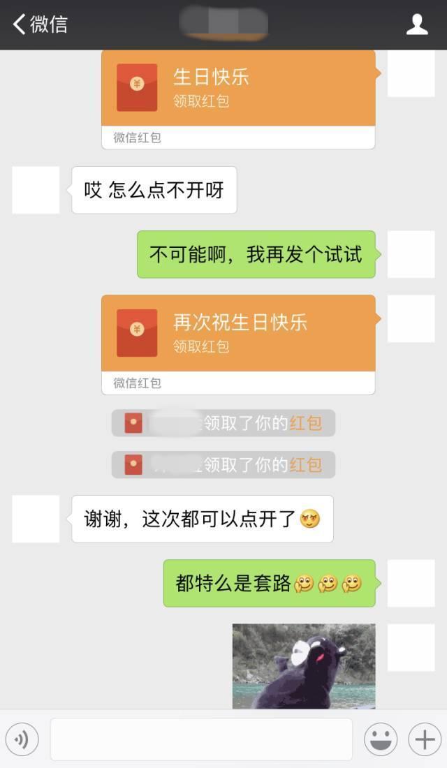 撩妹经典套路对话, 学会让她晚上“洗澡”都想着你!