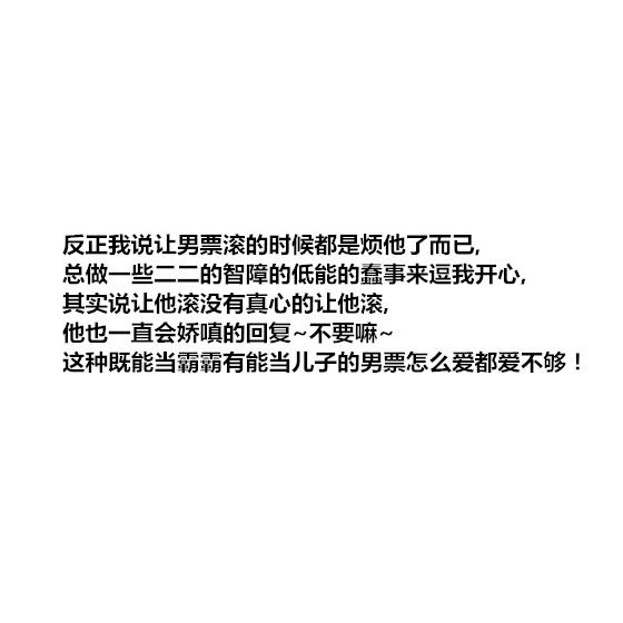 女朋友生气说‘滚’的时候, 到底该不该滚?