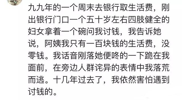 别人得寸进尺是种什么体验? 网友: 我又不是你爸, 凭什么惯着你?