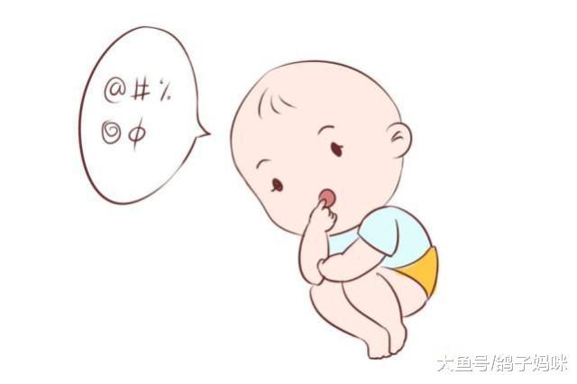 1岁前的语言发育很关键, 妈妈该怎么做?