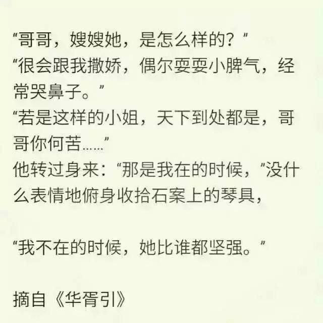 有一个独立不黏人的女朋友代表了什么?