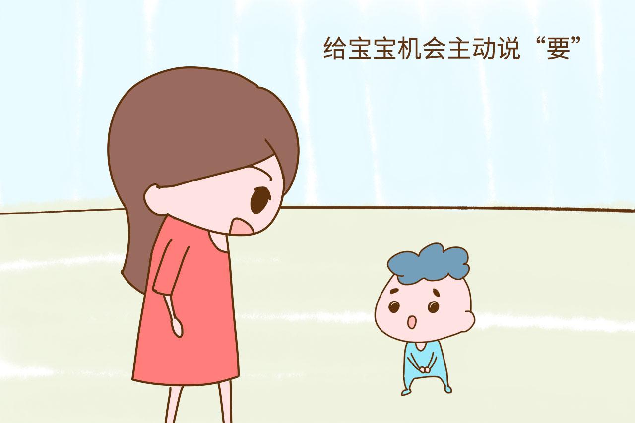 为什么妈妈越勤快, 宝宝说话越晚呢? 答案扎心了