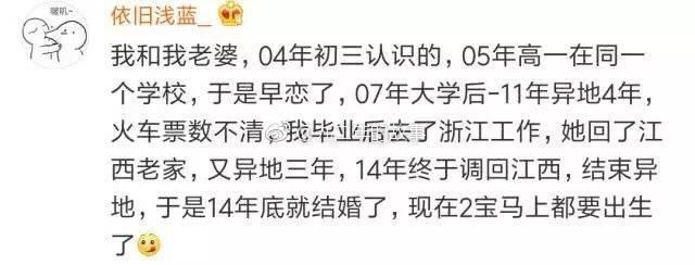 余生那么长, 我不想一个人随便过