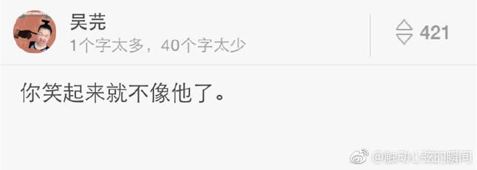 你听过最简单却很虐心的故事是哪个? ???