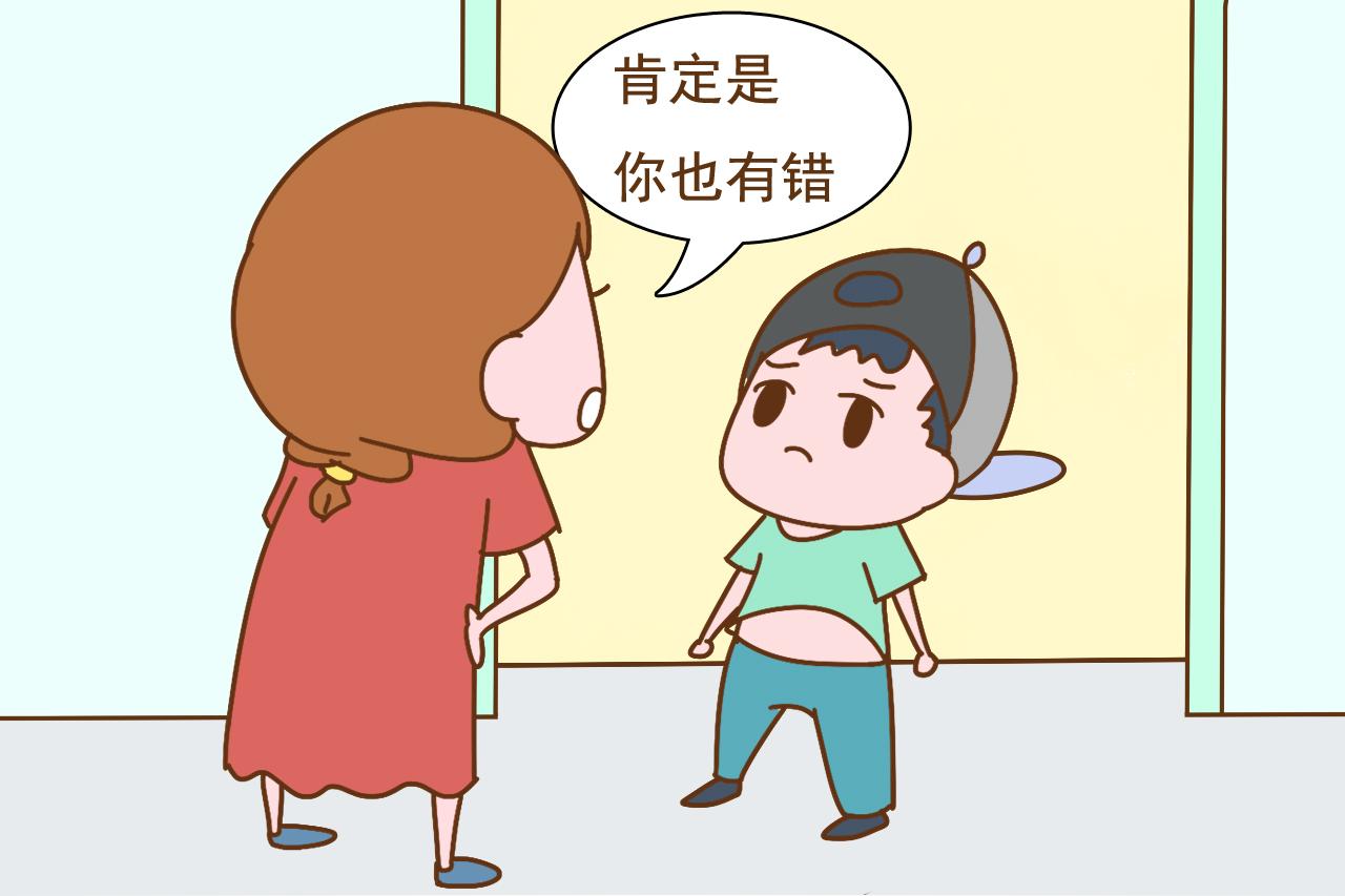 孩子受欺负后, 家长的这2种反应要不得, 造成的后果你想不到