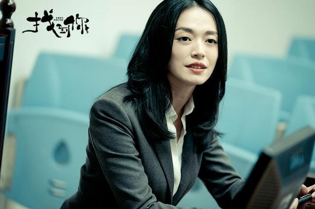 姚晨新片《找到你》上映, 豆瓣评分高达7.4, 网友: 抵制到底!