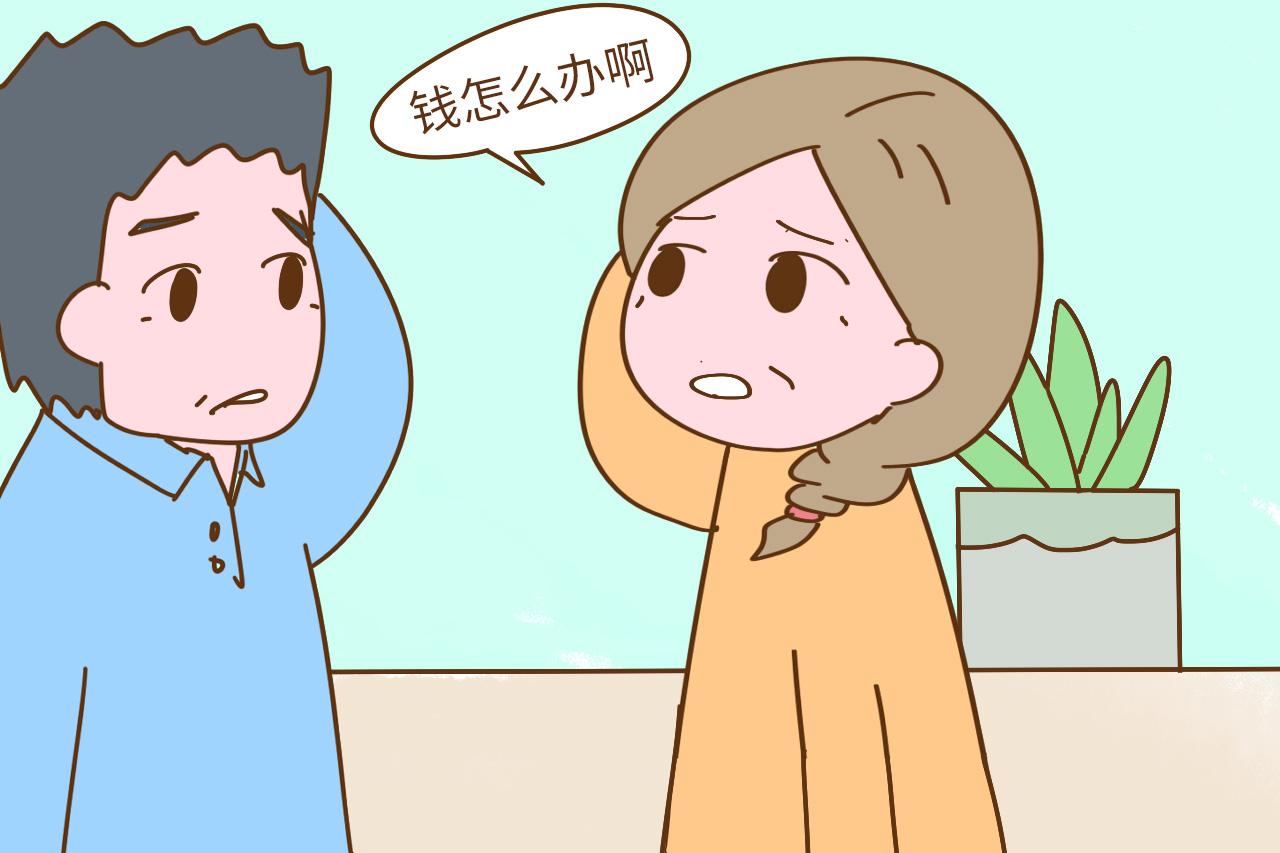 妈妈, 我都要结婚了, 你这个时候生二胎不是存心添乱吗?
