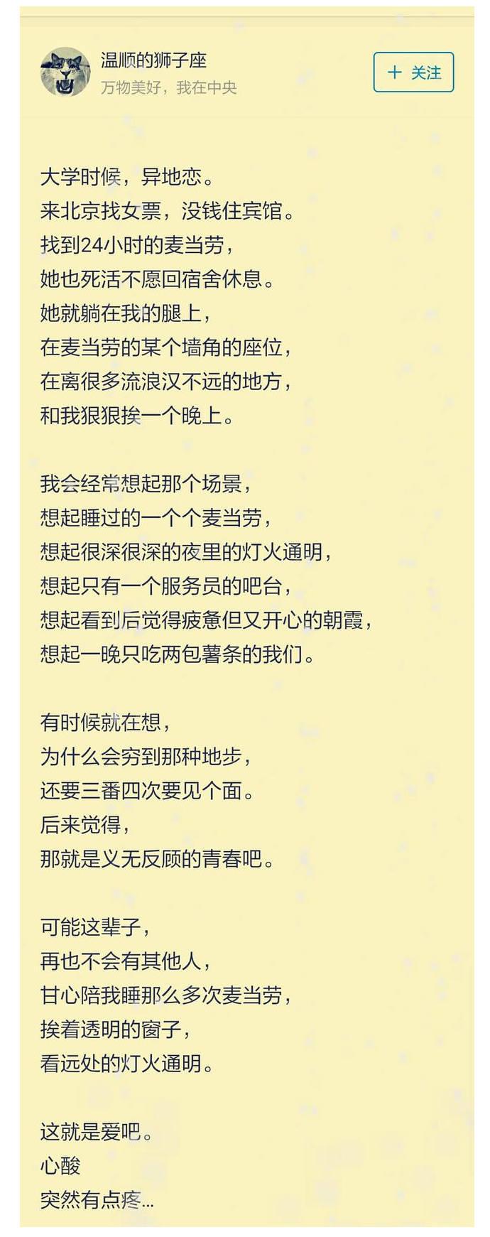 生活中有一种心酸叫穷, 穷极一生, 做不完一场梦